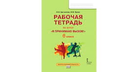ОБЯЗАТЕЛЬНЫЙ БАГАЖ ЖИЗНЕЛЮБА