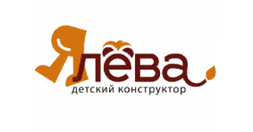 Конструкторы Лева