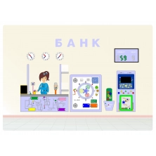 Комплексное настенное решение В банке