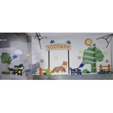 Комплексное настенное решение «Дружелюбный зоопарк»