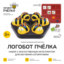 Логобот Пчелка набор для изучения алгоритмики c искусственным интеллектом (6 роботов и док. станция)