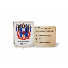 Герб Ростовской области