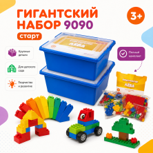 Конструктор Лёва. Гигантский набор 9090 старт (Полный комплект)
