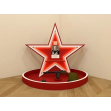 Патриотический стенд Звезда на площадке