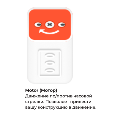 Дополнительный мотор Tinkamo