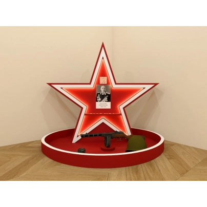 Патриотический стенд Звезда на площадке