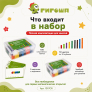 Набор для изучения математики "Занимательные кубики"