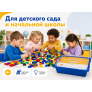 Конструктор Лёва. Кирпичики для творческих занятий 45020 техник