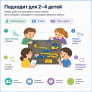 Набор деталей для креативной панели "Трассы"