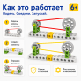 Приводные ремни (Резинки) для Лёвушка 2.0, WeDo 1.0, EV3