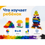 Конструктор Лёва. Кирпичики для творческих занятий 45020 техник