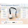 Датчик перемещения Лёвушка 2.0