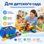 Конструктор Лёва. Кирпичики для творческих занятий 45019 старт