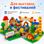 Конструктор Лёва. Гигантский набор 9090 старт (Полный комплект)