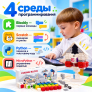 Конструктор для изучения 4 языков программирования Cubroid Coding Block, арт. 1D-111