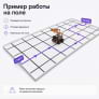 Комплект поле для робототехники «Навигатор»