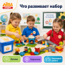 Конструктор Лёва. Планета Стим 45024 старт