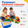 Конструктор Лёва для реализации инженерных проектов. Базовый набор