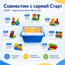 Конструктор Лёва. Кирпичики для творческих занятий 45019 старт