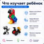 Набор "Окружающий мир"
