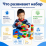 Конструктор Лёва. Кирпичики для творческих занятий 45019 старт