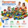 Конструктор Лёва для реализации инженерных проектов. Базовый набор