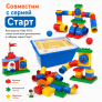 Конструктор Лёва. Набор с трубками 9076 (L9076) (Полный комплект)