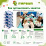 Образовательный модуль "Конструирование с Гигошей"