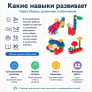 Набор для развития навыков конструирования и моделирования "Окружающий мир"