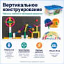 Набор деталей для креативной панели "Шестерни"