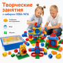 Конструктор Лёва. Набор с трубками 9076 (L9076) (Полный комплект)