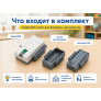 СмартХаб Лёвушка 2.0 с аккумулятором и отсеком для батареек