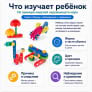 Набор для развития навыков конструирования и моделирования "Окружающий мир"