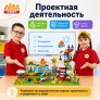 Конструктор Лёва. Планета Стим 45024 старт