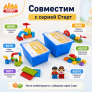 Конструктор Лёва. Планета Стим 45024 старт