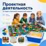 Конструктор Лёва. Кирпичики для творческих занятий 45019 старт
