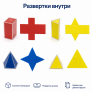 Геометрические тела демонстрационные с развертками, 8 тел