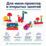 Набор для развития навыков конструирования и моделирования "Окружающий мир"