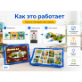 Комплект Конструктор Левушка 2.0 техник 45300 + Карты для безэкранного программирования