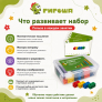 Набор для изучения математики "Занимательные кубики"