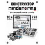 45560_a Конструктор MINDSTORMS EV3 45560 Ресурсный набор_аналог