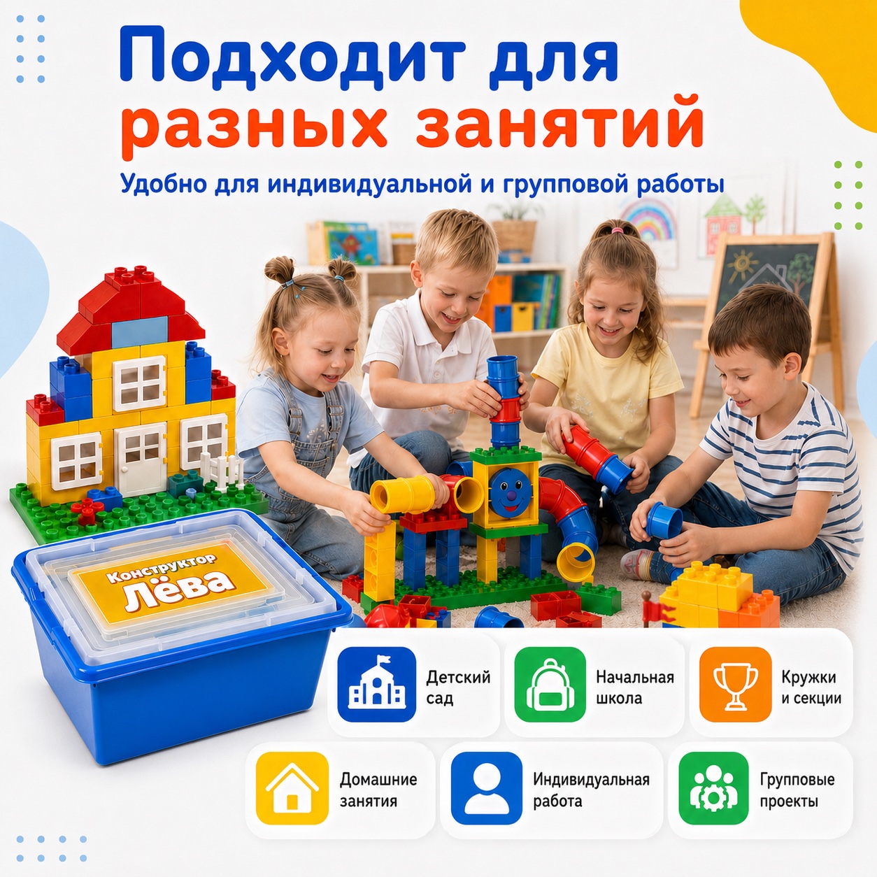 Подходит для разных занятий